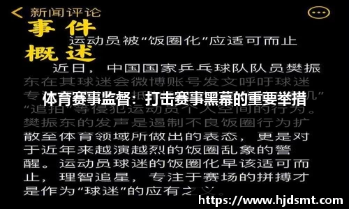 3377体育裕太微：公司已开发出可适配机器人运动控制的以太网通信产品